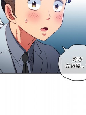 惡女勾勾纏 86-87話_86_083