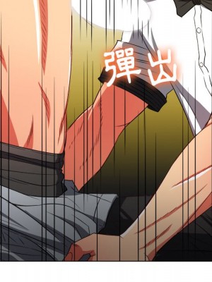 惡女勾勾纏 86-87話_86_085