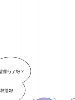 惡女勾勾纏 86-87話_86_117
