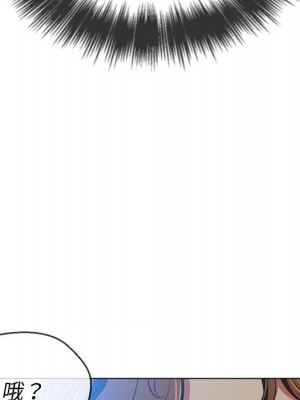 惡女勾勾纏 86-87話_86_123