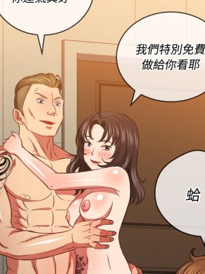 惡女勾勾纏 86-87話_86_126