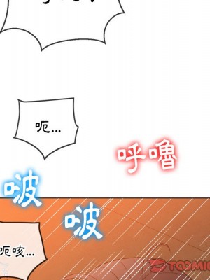 惡女勾勾纏 86-87話_86_138