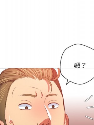 惡女勾勾纏 86-87話_86_149