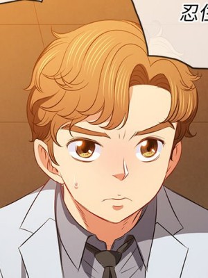 惡女勾勾纏 86-87話_87_004