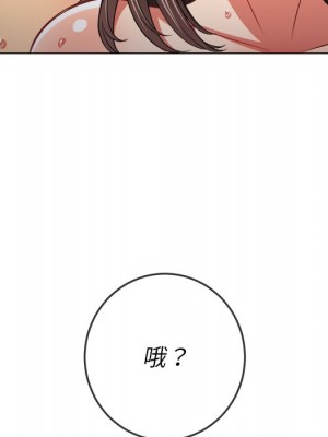 惡女勾勾纏 86-87話_87_074