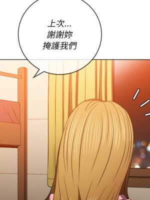 惡女勾勾纏 86-87話_87_148