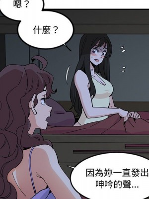 戀愛工廠 12-13話_12_013