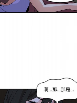 戀愛工廠 12-13話_12_014