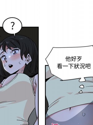 戀愛工廠 12-13話_12_021