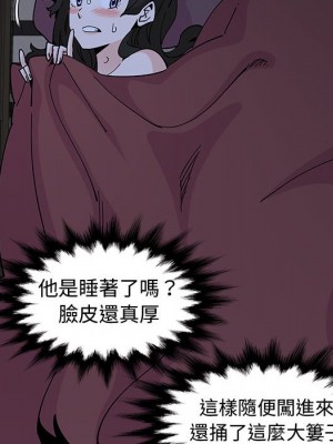 戀愛工廠 12-13話_12_046