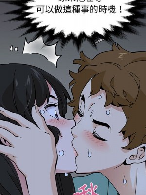 戀愛工廠 12-13話_12_059