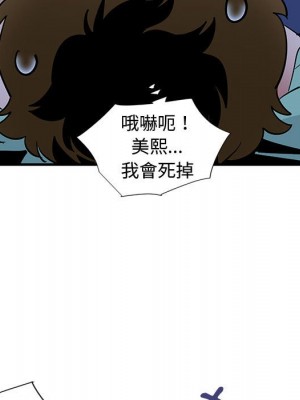 戀愛工廠 12-13話_12_074