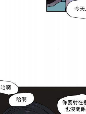 戀愛工廠 12-13話_12_094