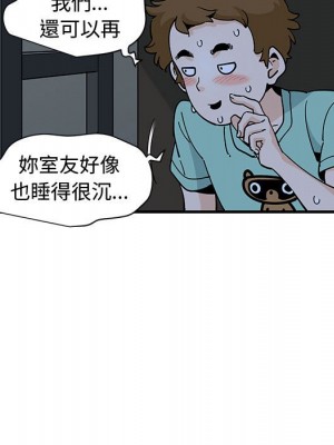 戀愛工廠 12-13話_13_017