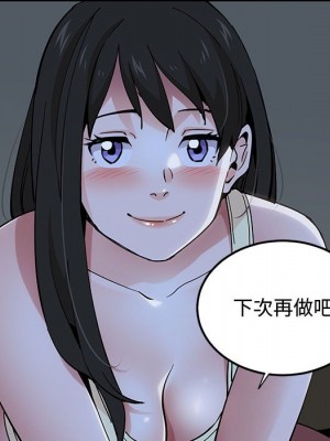 戀愛工廠 12-13話_13_020