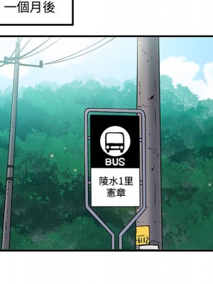 戀愛工廠 12-13話_13_026