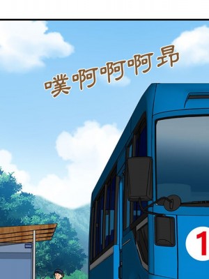 戀愛工廠 12-13話_13_031