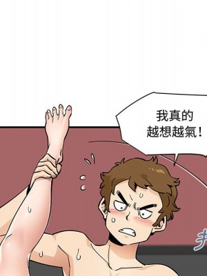 戀愛工廠 12-13話_13_090