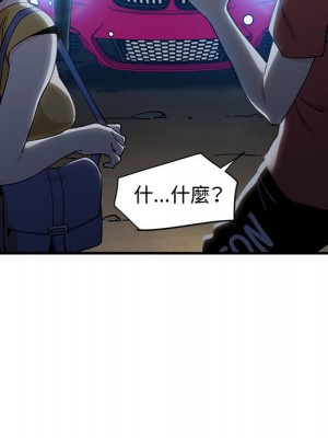 戀愛工廠 12-13話_13_115