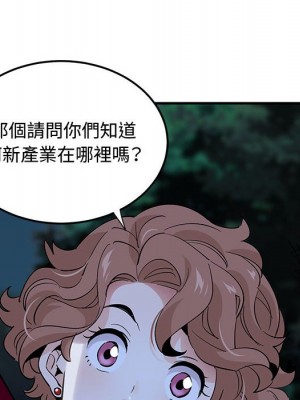 戀愛工廠 12-13話_13_116