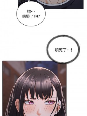 騎乘姿勢預備~起! 27-28話_27_03