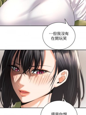 騎乘姿勢預備~起! 27-28話_27_34