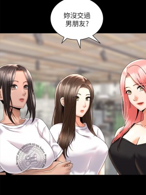 騎乘姿勢預備~起! 27-28話_28_01