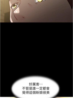 小褲褲筆記 67-68話_67_01