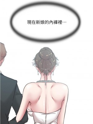 小褲褲筆記 67-68話_67_02