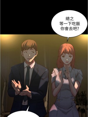 小褲褲筆記 67-68話_67_09
