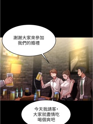 小褲褲筆記 67-68話_67_13