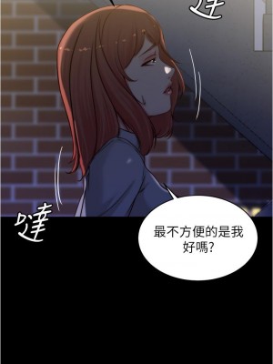 小褲褲筆記 67-68話_67_27