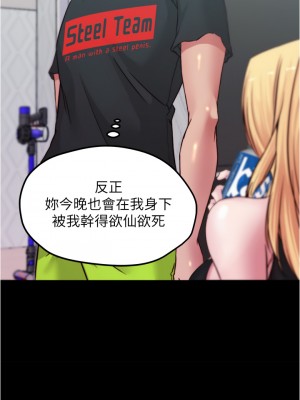 小褲褲筆記 67-68話_68_03