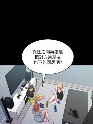 小褲褲筆記 67-68話_68_06