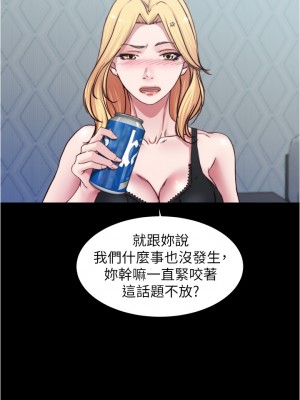 小褲褲筆記 67-68話_68_07