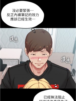 小褲褲筆記 67-68話_68_22