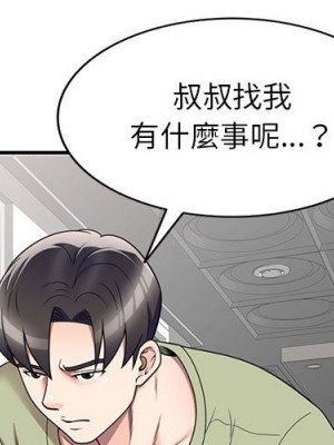 一對一家教課 14-15話_14_004