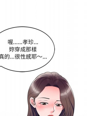 一對一家教課 14-15話_14_008