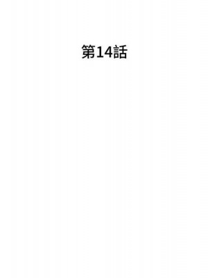 一對一家教課 14-15話_14_017