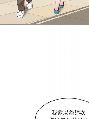 一對一家教課 14-15話_14_042