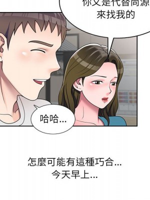 一對一家教課 14-15話_14_043