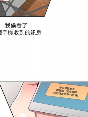 一對一家教課 14-15話_14_047