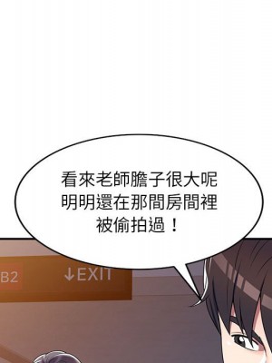 一對一家教課 14-15話_14_061