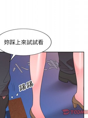 一對一家教課 14-15話_14_075