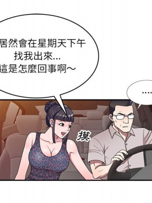 一對一家教課 14-15話_15_041