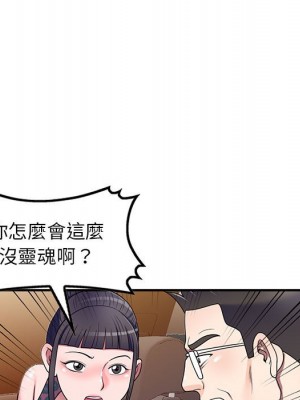一對一家教課 14-15話_15_044