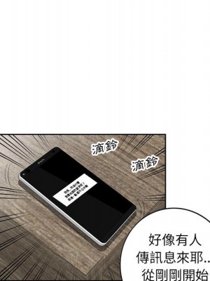 一對一家教課 14-15話_15_070