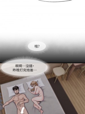 異世界催眠王 9-10話_09_25