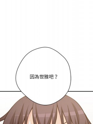 越線的二十歲 40-41話_40_013