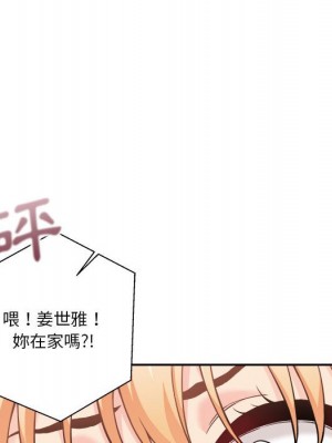 越線的二十歲 40-41話_40_042